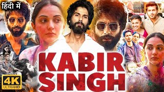 Kabir Singh Full Movie  Shahid Kapoor  Soham Majumdar  Teena Singh  Review amp Facts HD [upl. by Kreiner]