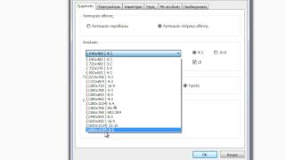 How to change the screen resolution of PES 2013 [upl. by Octavie]