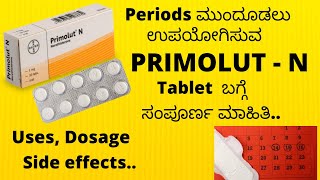 Primolut  N Tablet Review in Kannada  Dosage  Uses  Side effects [upl. by Annel577]