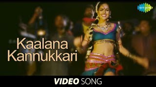 Telugu Animation Video Na Manasuni Thake Swarama Lyrics Song [upl. by Divadnahtanoj]