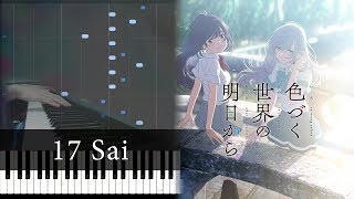 17 Sai  Irozuku Sekai no Ashita kara OP Piano Tutorial  Sheets by HalcyonMusic [upl. by Mccowyn]