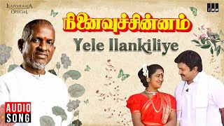 Yele Ilankiliye Song  Ninaivu Chinnam  Ilaiyaraaja  Prabhu  Radhika  P Susheela  Tamil Songs [upl. by Ibbison]