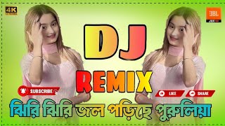 Jiri Jiri Jol Poriche Dj Remix  ঝিরি ঝিরি জল পরছে ডিজে  Tik Tok Vairal Dance Dj  Dance Dj Dj Gan [upl. by Steck]