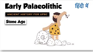 Early Palaeolithic Age  The Stone Age  Ancient History for UPSC [upl. by Lemrahc]