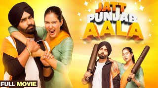 Jatt Punjab Aala Full Movie  Ammy Virk New Movie  Sonam Bajwa  New Punjabi Movie 2024  Movie [upl. by Humfrid]