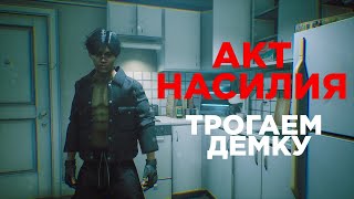 Acts of Blood Трогаем демоверсию игры [upl. by Elad]