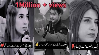 Asad Compilation poetry tik tok💯🔥 madiha Compilation poetry tik tok Asad in madiha best poetry ep4 [upl. by Atenik5]