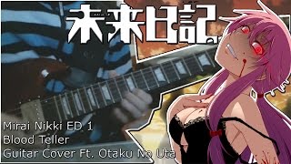 Blood Teller Mirai Nikki Guitar Cover with Otaku No Uta TAB [upl. by Sadiras]