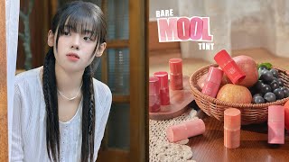 베어 물 듯 배어물든 BARE MOOL TINT 베어물틴트 OPEN [upl. by Anahahs]