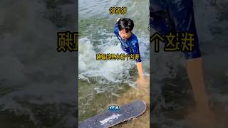 Skateboard skill 231 [upl. by Ennayk557]