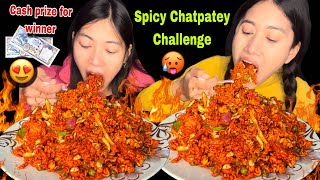 SPICY CHATPATEY CHALLENGE🔥🔥winner takes 500😍😍 FAMOUS NEPALI STREET FOOD❤️❤️ [upl. by Iznekcam340]