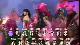 Hokkien Song  祝福 Zhu Fu [upl. by Anahsahs]