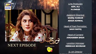 Noor Jahan Episode 28  Teaser  ARY Digital Drama [upl. by Tekcirc491]