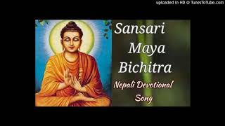 Sansari Maya Bichitra by Ratna Bahadur GhisingNew Nepali Devotional Song 2017 [upl. by Amery516]