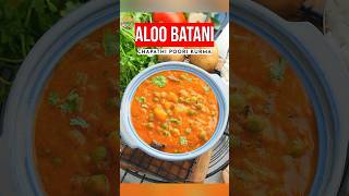 Best Aloo Batani Kurma Recipe [upl. by Bahr606]