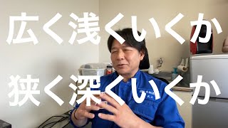 ディーラーではない自動車整備工場の整備士の主な仕事内容と、ディーラーではない自動車整備工場のメリット・デメリットについて【自動車整備科職業訓練指導員 [upl. by Adidnac]