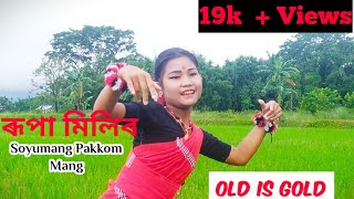 Mising song Old is GoldSoyumang Pakkom MangRupa MiliKAMAN AO PK [upl. by Toomay]