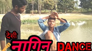 देसी नागिन डान्स VS English dance Guru Randhawa [upl. by Samled]