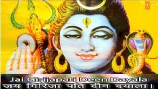 Shiv Chalisa By Anuradha Paudwal with Subtitles I Lyrical devotional [upl. by Henn]