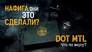 DOT MTL  МОГЛО БЫТЬ ЛУЧШЕ [upl. by Femmine]