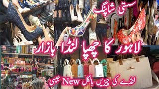 Landa Bazar LahoreLahore Landa Ka Famous Fashion HubLahore Landa Bazar Ladies Shoes CosmeticBag [upl. by Nylrahc]