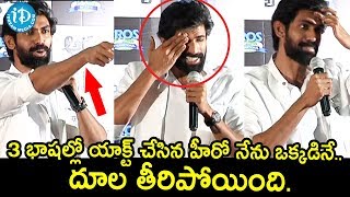 Rana about Aranya Movie Experience  Aranya Movie Teaser Launch  Vishnu Vishal  iDream Filmnagar [upl. by Feldman]