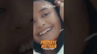 Premaye Histhan  Nethmini ft Mahazona Official Music Video Out Now [upl. by Iuq465]