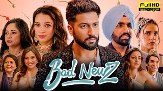 Bad News Full Movie  Vicky Kaushal Triptii Dimri Ammy Virk  Bad Newz  1080p HD Facts amp Review [upl. by Ahsieki350]