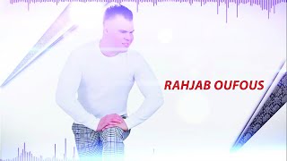 Rabah Mariouari  Rahjab Oufous  Music RIF  ربح ماريواري  رحجاب أوفس  موسيقة ريفية [upl. by Kennard]