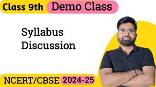 Syllabus Discussion  Class 9th  202425  NCERTCBSE  SK Sir [upl. by Stutsman]