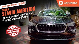 ₹1069 LAKH😰 2022 New Skoda Slavia BASE Variant 10L 🔥 ACTIVE OnRoad Price Mileage RealLife Review [upl. by Menis735]