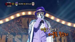 King of masked singer 복면가왕  Hoppang prince Identity 20170226 [upl. by Avad567]