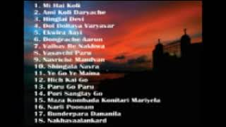 Old Koli Songs [upl. by Alac]