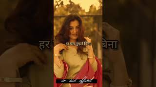 Shayri Status Heart Touching Lines  Poetry Sad Status  💔 True Lines WhatsApp Status shorts [upl. by Yeca]