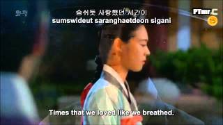 MV Hwajung OST Part3 Dreaming Dream 꿈을 꾸다 ENGRomHanSUB Yesung Super Junior [upl. by Aeuhsoj]