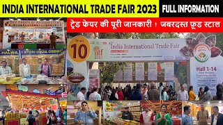 India International Trade Fair 2023 Pragati Maidan  Trade Fair in Delhi 2023  Trade Fair 2023 [upl. by Odie]