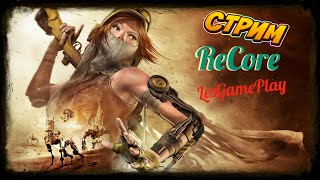 ReCore Definitive Edition ☆ Прохождение Часть 10 [upl. by Sirej]