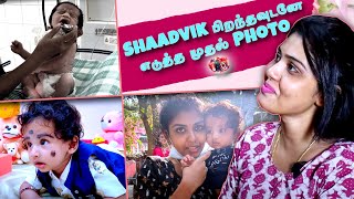 Shaadviks Unseen Photos amp Video Memories🥰  1 st Time Revealing  Hemas Diary [upl. by Albert487]