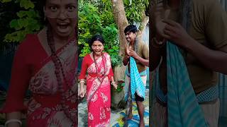 তুই আমারে বুইরা আঙ্গুল দেখাই ছোস shortvideo fannyvideo [upl. by Assirim]