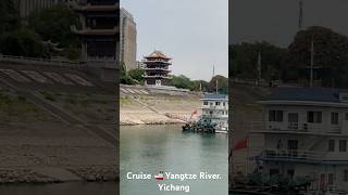 Cruising Yangtze River Yichang Hubei [upl. by Lili400]