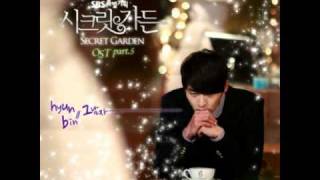 13 Secret Garden OST Secret Garden part 5 [upl. by Bilek96]