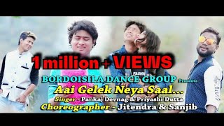 AAI GELAK NEYA SAL  PANKAJ DEV NAG amp PRIYASHI   OFFICIAL FULL VIDEO  AADIBASHI MUSIC VIDEO [upl. by Mycah]