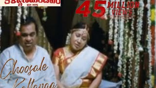 choosane kallara song  brahmi version  Funny fasak Trolls [upl. by Enneite]