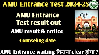 AMU Entrance Test result 2024 AMU 11th BA Hons BSC Bcom BTech BALLB result date 2024 [upl. by Gabbie]