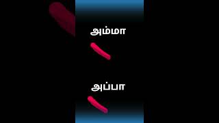 தாங்கி கொள்ள எத்தனை சொந்தம் இருந்தாலும் nattusakara lovestatus lovebreakupstatus [upl. by Sindee]