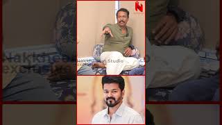 அவரு வந்து திருடப்போறதில்ல விஜயை பாராட்டிய சமுத்திரக்கனி Samuthirakani  TVK  Vijay [upl. by Hemetaf]