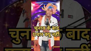 चुनाव के बाद प्रचार क्यों नहीcomedy standup comedy show kapilsharma । [upl. by Maibach908]