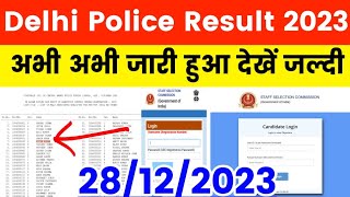 SSC Delhi Police Result 2023  SSC Delhi Police Result 2023 Kaise Dekhe  Delhi Police Cut off 2023 [upl. by Macomber980]