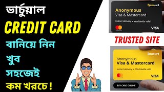 How to Get Virtual Prepaid MasterCard or Visa Card in Bangladesh😀  Online Credit Card  ezzocard [upl. by Duncan]