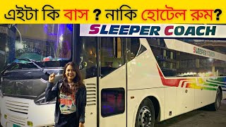 Dhaka to Coxs Bazar bus journey  Euro coach sleeper bus  travel vlog 12  স্লিপার বাসে ভ্রমণ 🌿 [upl. by Acquah]